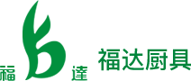 浙江幅達廚房設備科技有限公司